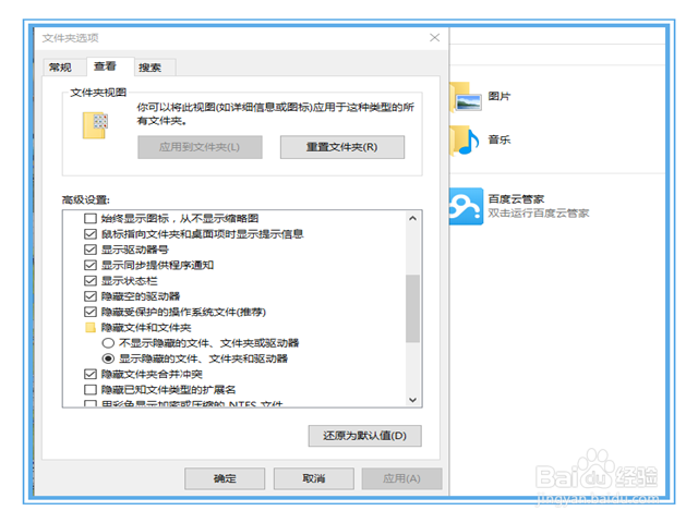 win10 1607应用商店不见了怎么办应用商店消失