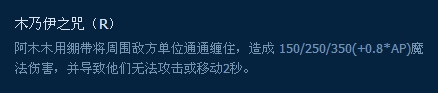 2分钟拿1血!木木最简易上手套路