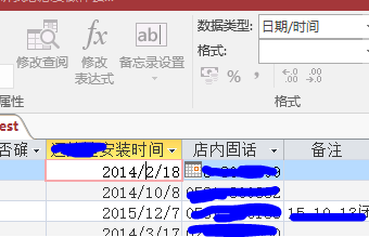 excel数据导入access后提示“类型转换失败”