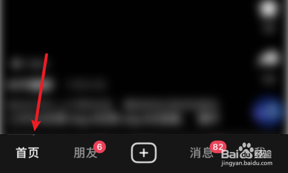 抖音怎么看同城作品