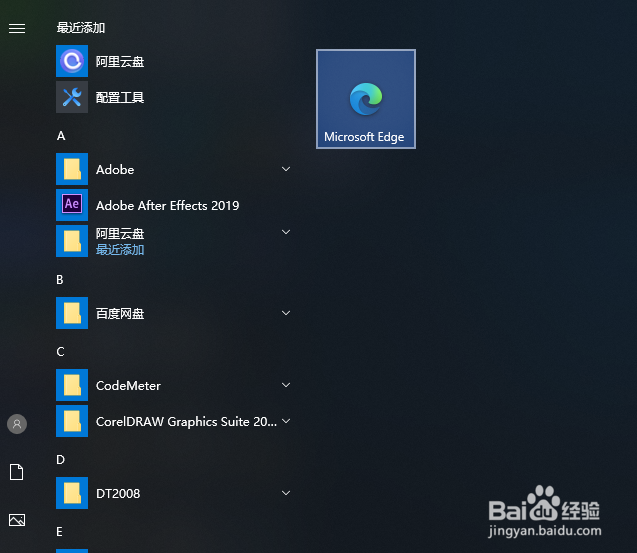 微信小程序编写环境搭建