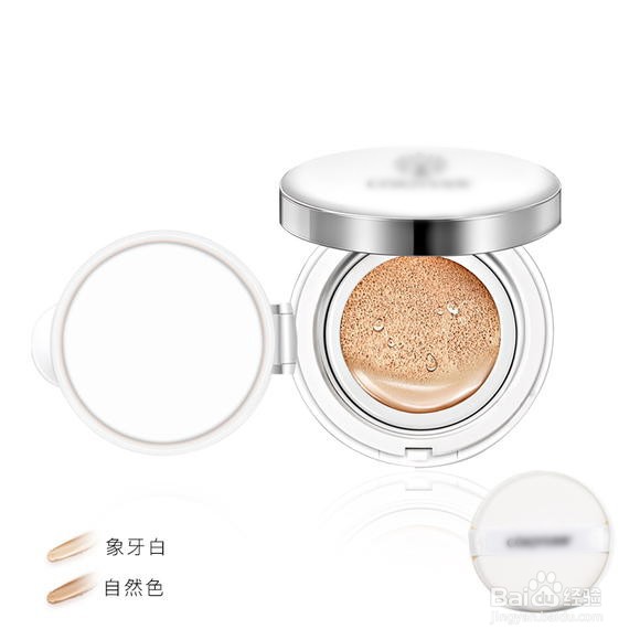 气垫cc霜是干什么用的