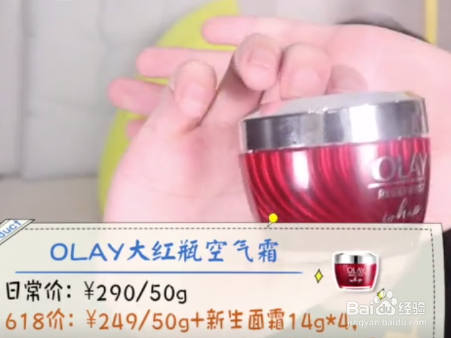 2020 年 618 你打算买哪些护肤品？