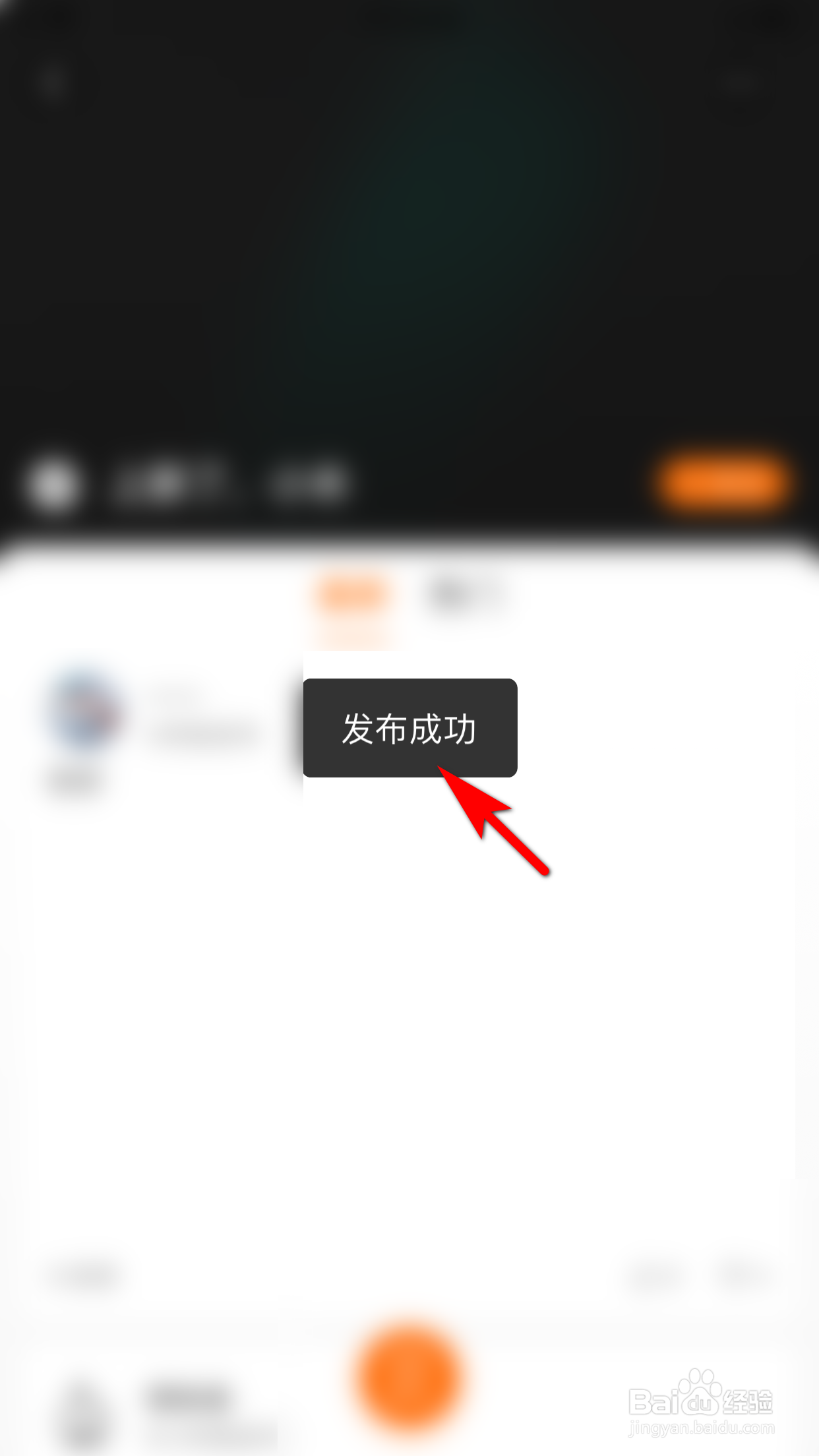 小米商城怎么发布米圈文章