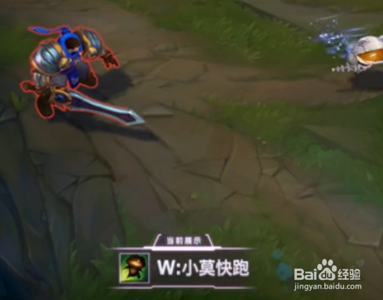 英雄联盟lol提莫皮肤——约德尔人的一大步