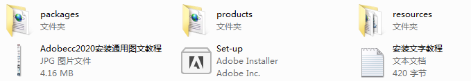 Photoshop2019软件安装使用图文教程(附安装包)