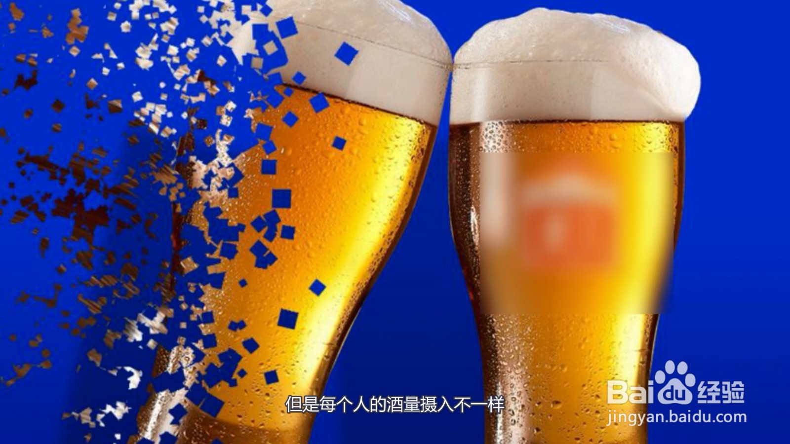 一瓶啤酒要过多久才能不被测出来