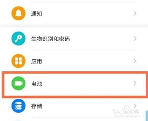 华为nova8灭屏断网如何解决的