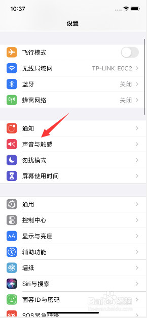 为什么苹果手机录屏没有声音怎么办