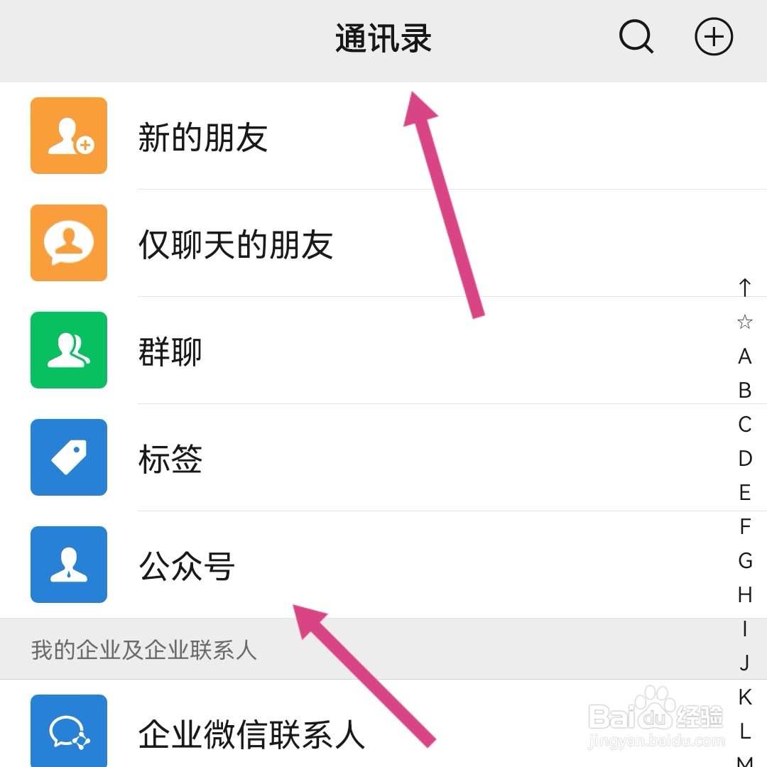 河北中考怎么查录取学校