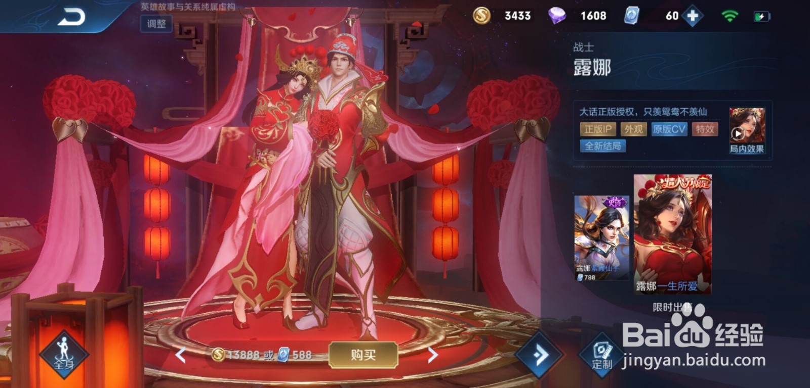 王者里的cp有哪些英雄