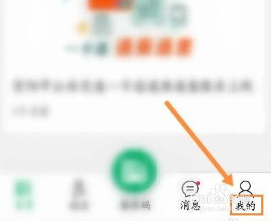 一应黔行怎么退款