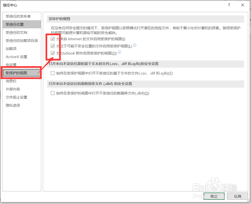 浏览器下载的文件打不开如何解决