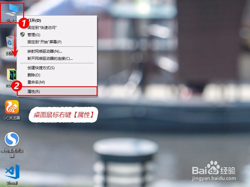 如何查看win10系统版本号和电脑的配置信息