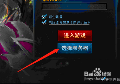 lol登录时遇到了一个预期之外的错误怎么办？