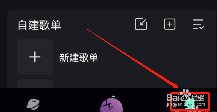 手机波点音乐app怎么开启蓝牙歌词