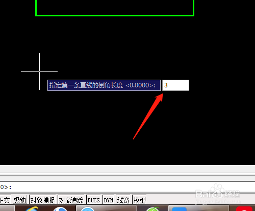 CAD怎样使用倒角工具
