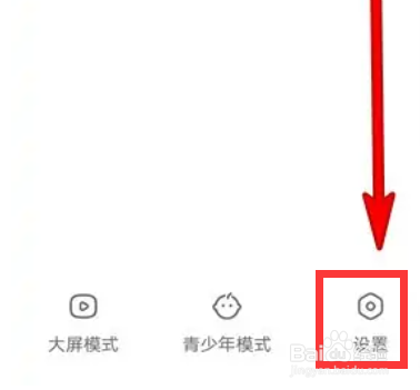 手机快手如何添加帐号