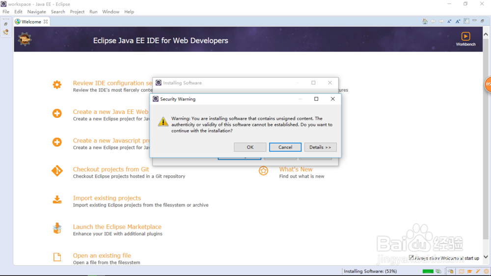 【Eclipse教程】Eclipse汉化