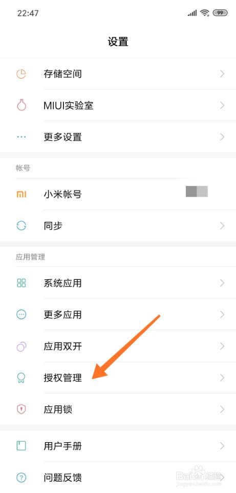 王者地理位置在哪里开