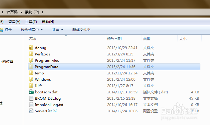 卸载并阻断顽固软件：[1]金山毒霸篇