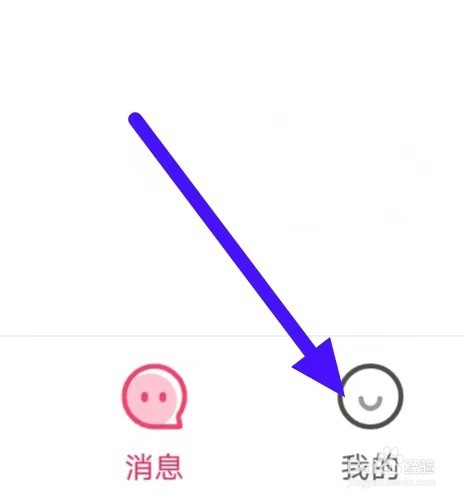 寻她怎么修改通用设置