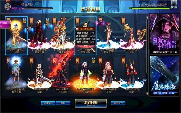 dnf双倍经验药水怎么得到，在哪里能买到