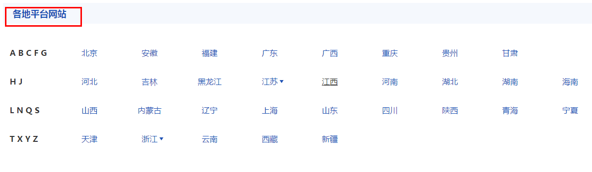 今天考完科目四了不知道多久才可以拿证现在网上可以查得到驾驶证信息吗