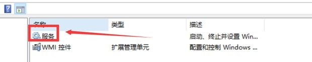 win7添加打印机找不到设备
