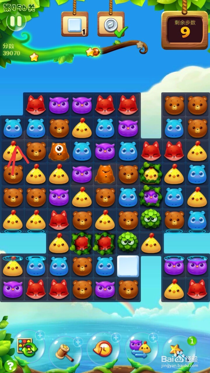 开心消消乐456关过关攻略