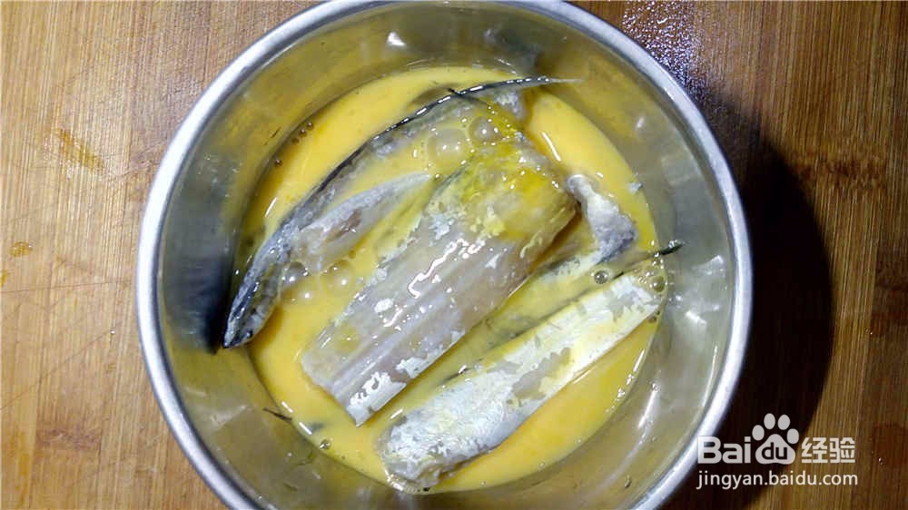 百味之本|带鱼的超简单做法