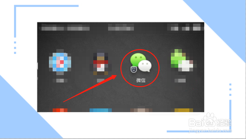 怎样发朋友圈图片加文字