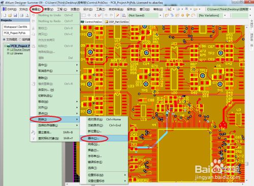 Altium Designer如何快速查找PCB板上元件