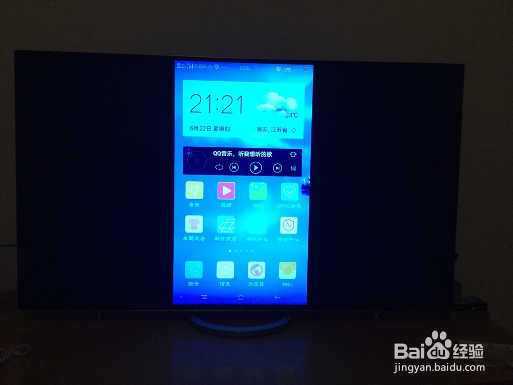 安卓手机如何同步智能电视？