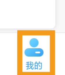 闪恋APP怎样退出