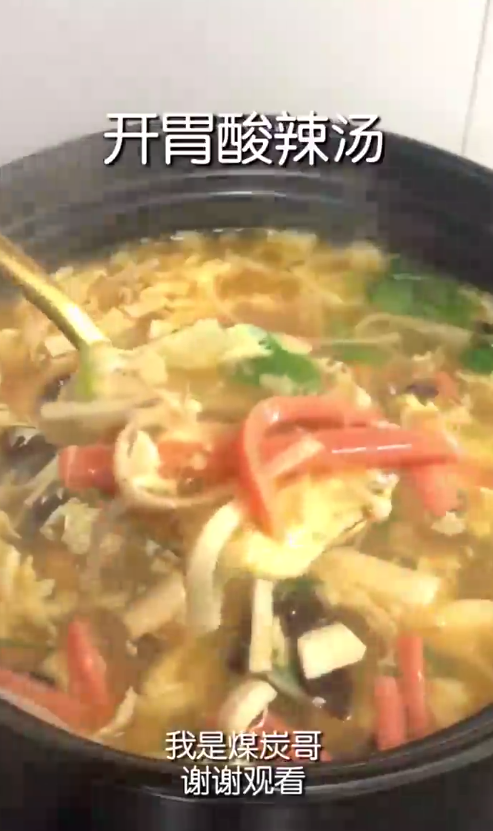 怎样做酸辣汤