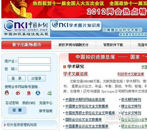 nh文件怎么打开