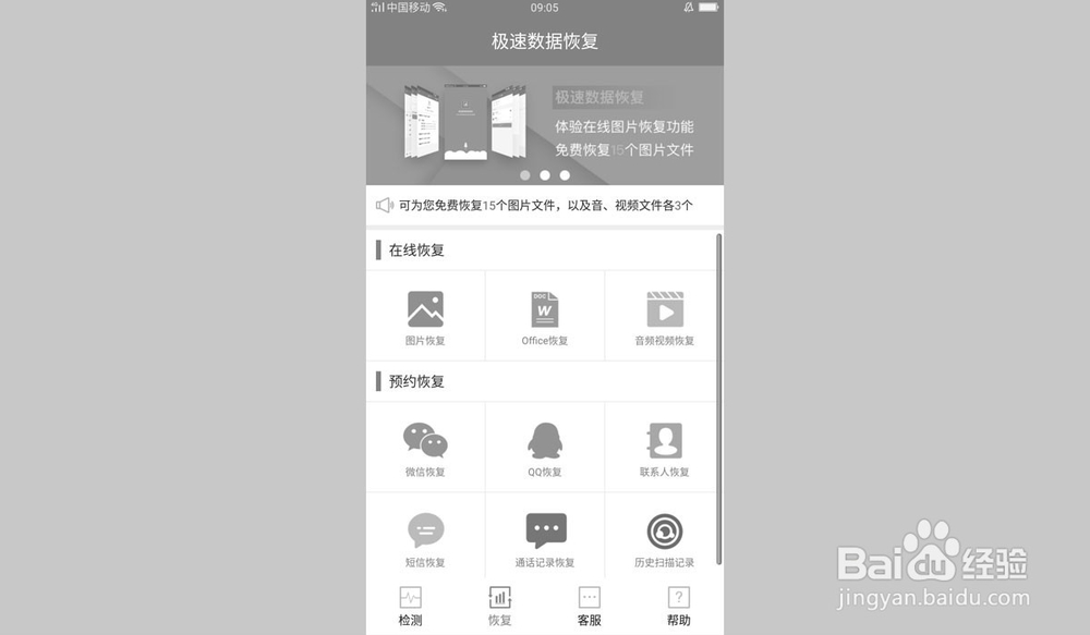 华为手机通话录音在哪里找？详细说明