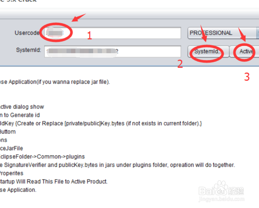MyEclipse 14 激活方法简介