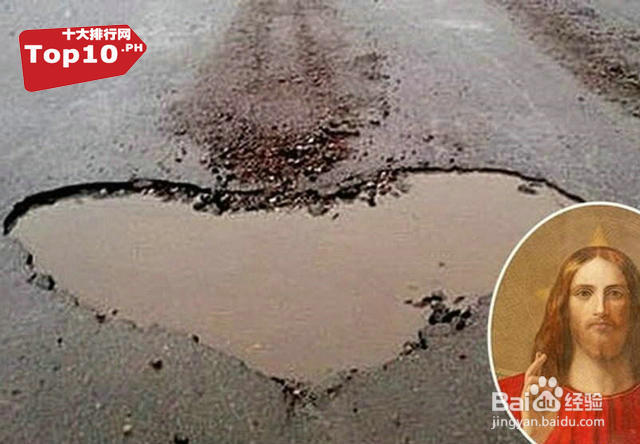 盘点十大奇葩有趣的心形物体