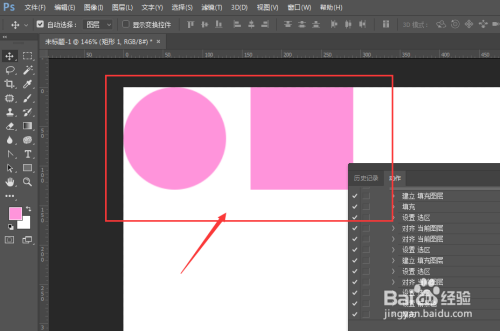 PS中动作工具的使用方法