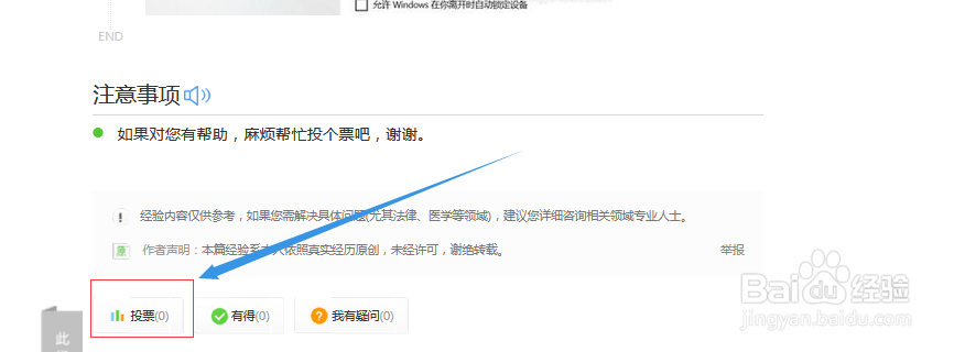电脑如何在内网中设置固定的ip地址