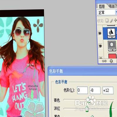 ps调色教程_ps打造九零后非主流效果