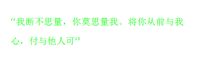 “520 表白日