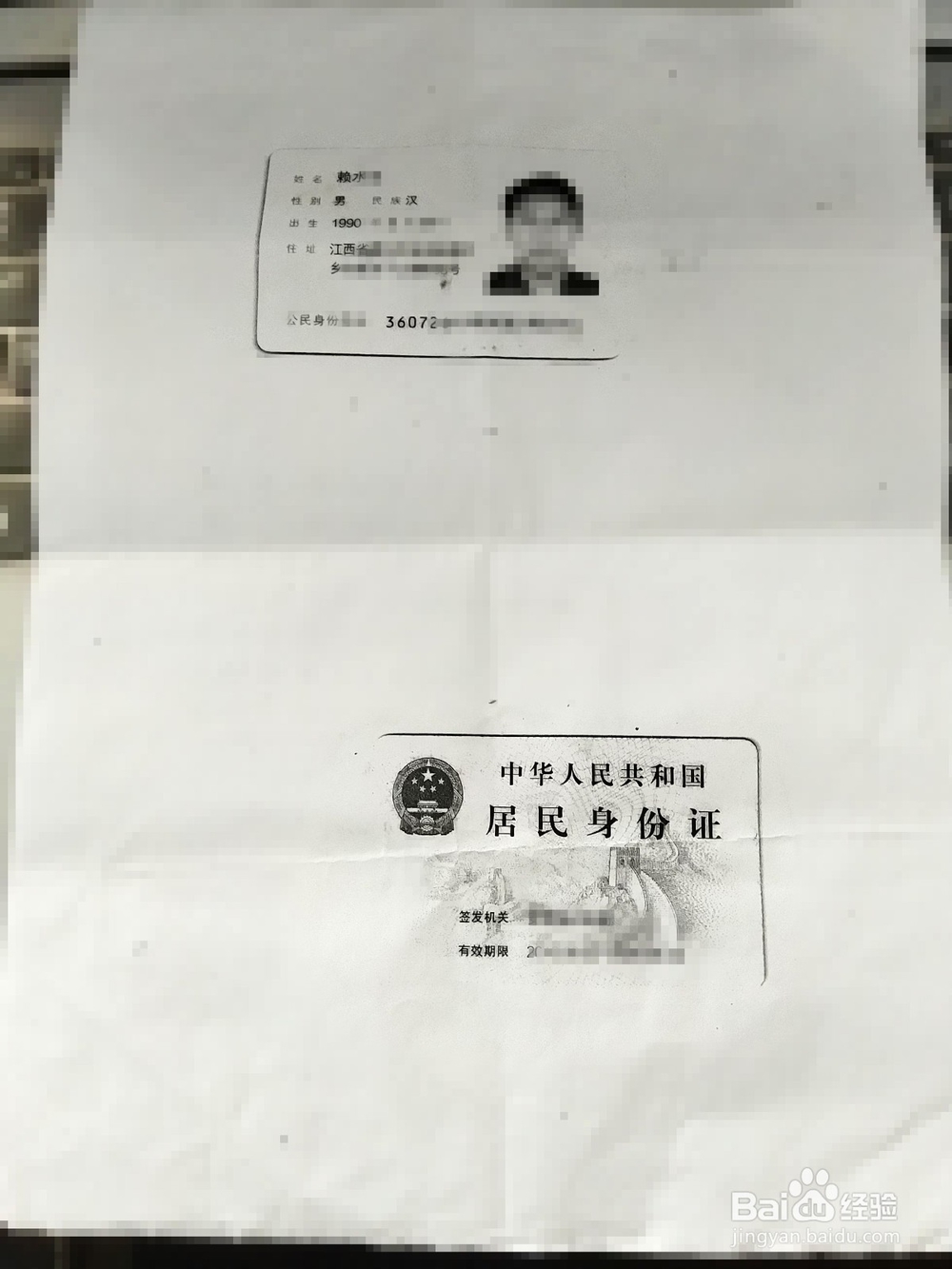 如何办理个体营业执照