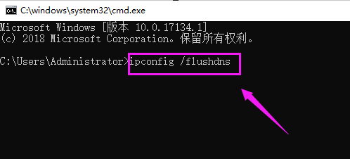 电脑网页打不开提示错误err connection怎么办