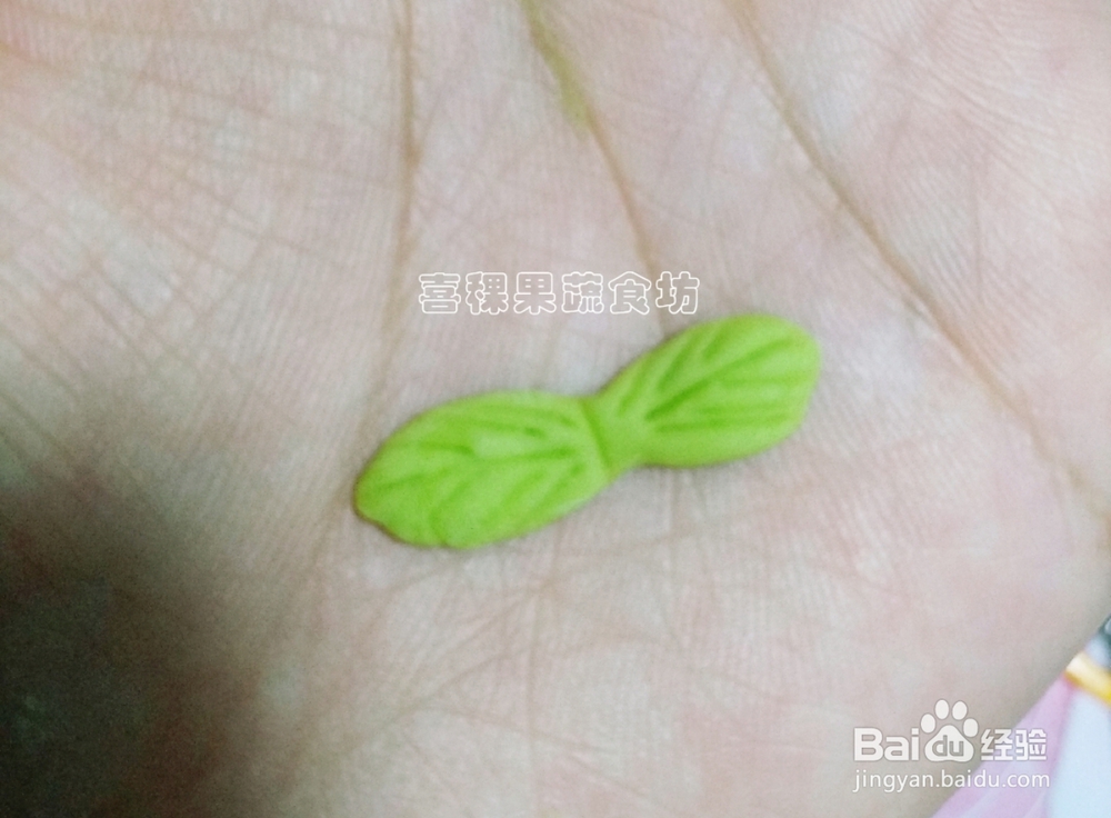 解馋美味粽子造型馒头