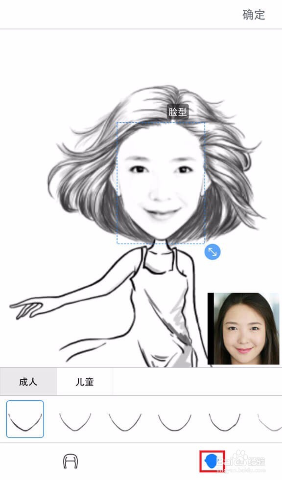 如何做表情?怎么把自己做成表情