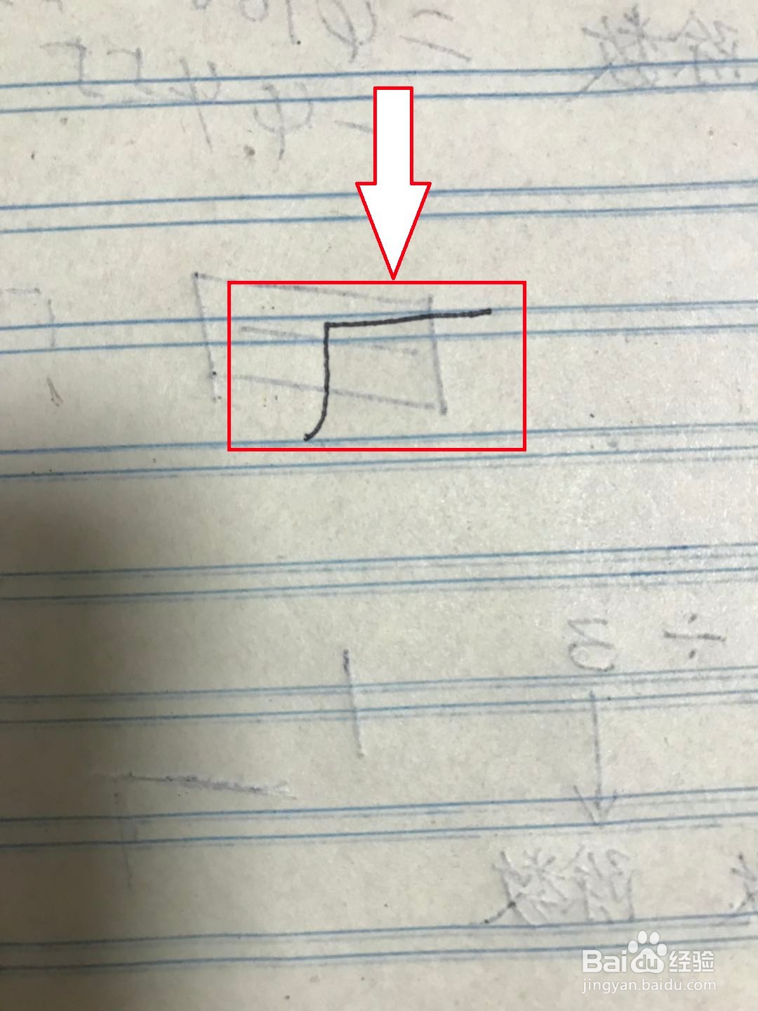 78÷6的竖式怎么列