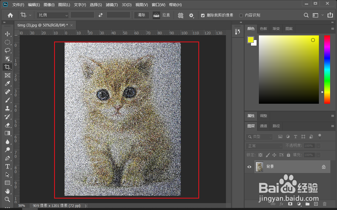 ps2020如何给照片添加铜板雕刻效果？